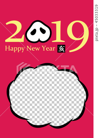年賀状 2019年 亥年 45033319