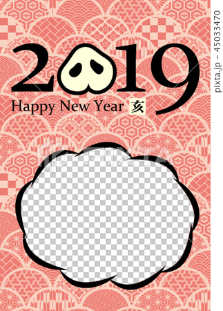 新年賀卡2019年 45033470