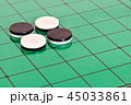 オセロ 45033861