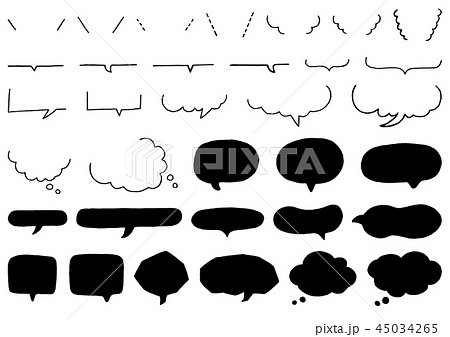 手描き 吹き出しセット1のイラスト素材