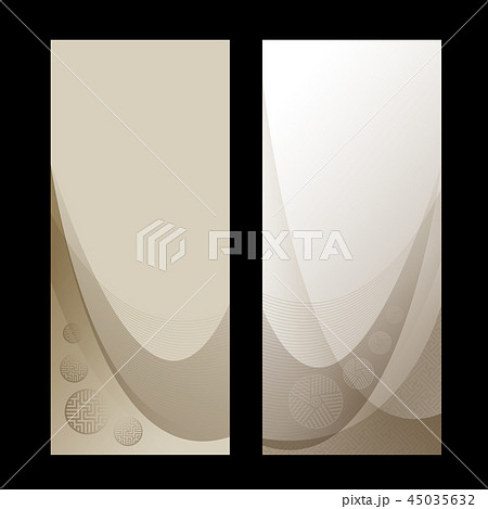 年末 新年 招待 45035632