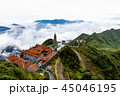 Beautiful view from Fansipan mountain 45046195