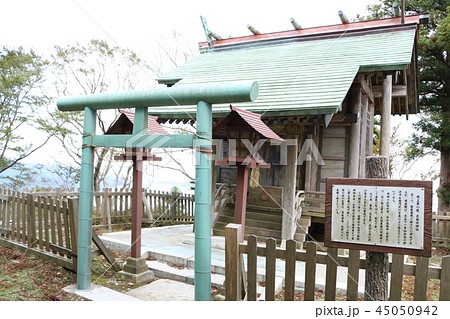 金華山黄金山神社、頂上奥の院 大海祇神社 金華山黄金山神社、頂上奥の院 大海祇神社 45050942