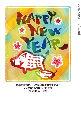 年賀状・イラスト 45057072