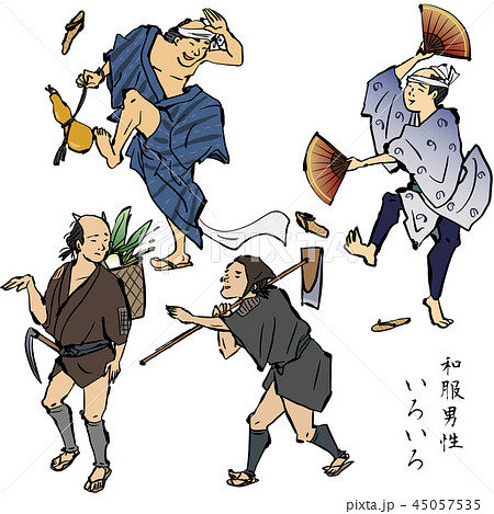 無料イラスト画像 50 江戸 時代 農民 百姓 イラスト