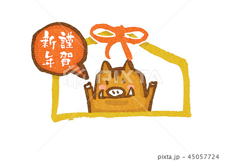 年賀状・イラスト 年賀状・イラスト 45057724