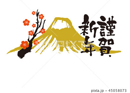 2019 年賀状 2019 年賀状 45058073