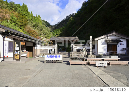 生野銀山　入口（兵庫県朝来市） 45058110