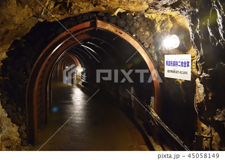 生野銀山 坑道内 馬蹄形鋼枠二枚合掌(兵庫県朝来市) 生野銀山 坑道内 馬蹄形鋼枠二枚合掌(兵庫県朝来市) 45058149