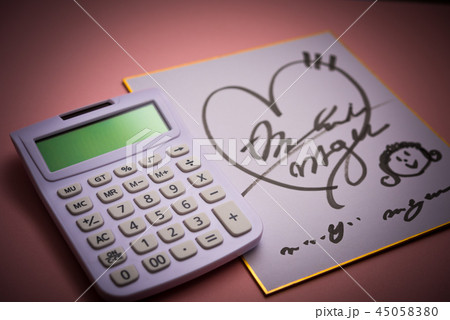 サインイメージ（架空） 45058380