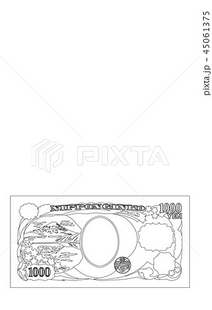 日本円千円札線裏のイラスト素材