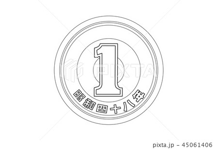 日本円一円硬貨線裏 日本円一円硬貨線裏 45061406