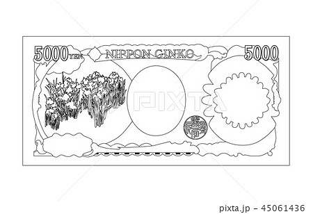 日本円五千円札線裏 45061436