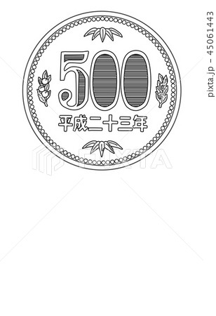 日本円五百円硬貨線裏 45061443