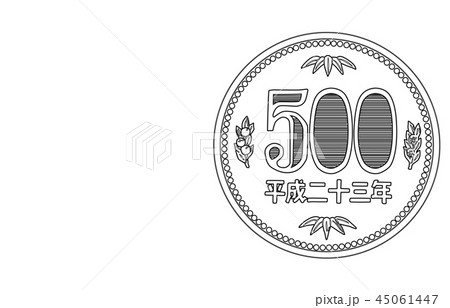 日本円五百円硬貨線裏 日本円五百円硬貨線裏 45061447