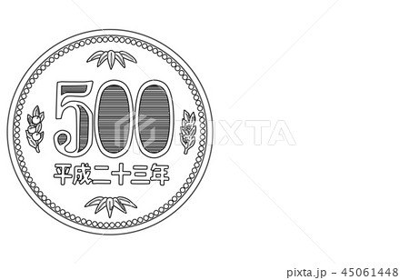 日本円五百円硬貨線裏 日本円五百円硬貨線裏 45061448
