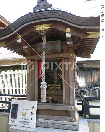 日本橋人形町の大観音寺にある韋駄天像 45062551