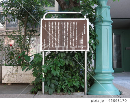 日本橋人形町にある西郷隆盛屋敷跡 45063170