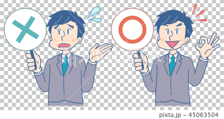 一個商人的例證與一個充分的棒的 45063504