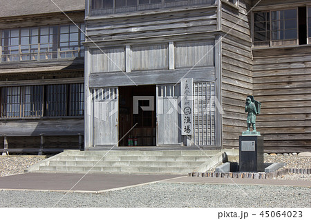 旧花田家番屋 旧花田家番屋 45064023