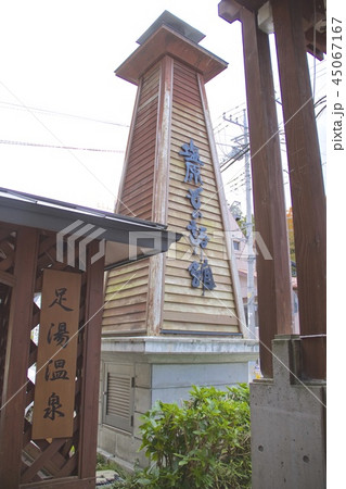 塩原もの語り館 塩原もの語り館 45067167