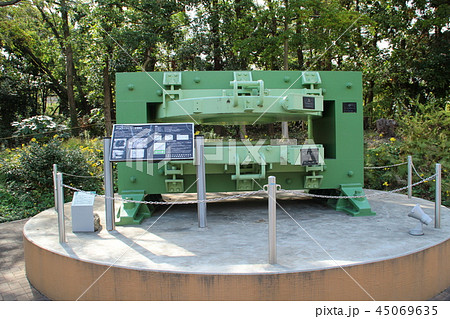 大阪大学 45069635