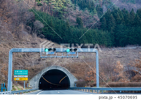 長野県 五里ヶ峯トンネルの入口 青信号 長野県 五里ヶ峯トンネルの入口 青信号 45070695