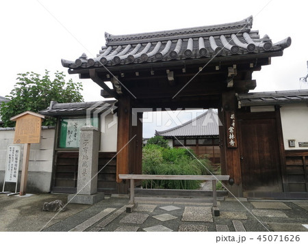 常林寺 京都 常林寺 京都 45071626