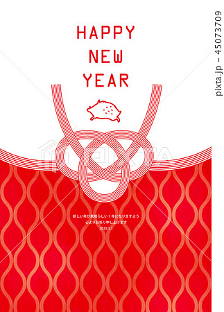 亥年-年賀状テンプレート 45073709