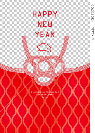 亥年-年賀状テンプレート 45073709