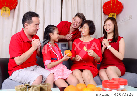 chinese new year 45073826