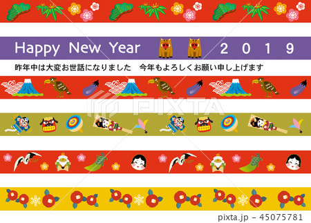 亥年年賀状 45075781