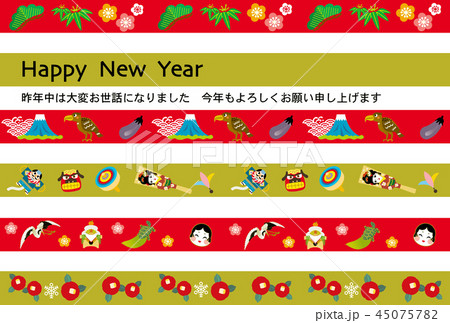 亥年年賀状 亥年年賀状 45075782