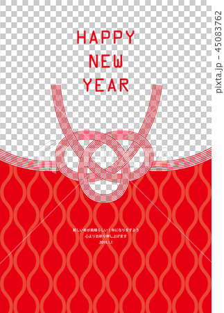 New Year's card template 45083762