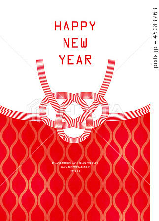 亥年-年賀状テンプレート 45083763