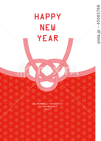 亥年-年賀状テンプレート 亥年-年賀状テンプレート 45083768