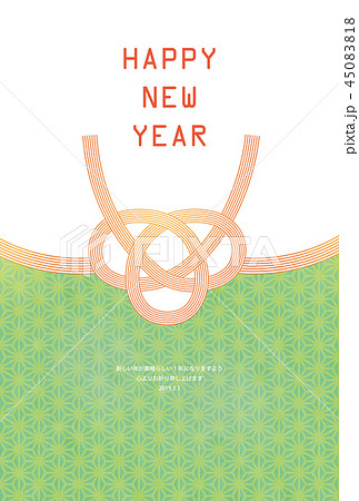 亥年-年賀状テンプレート 45083818