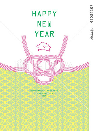 亥年-年賀状テンプレート 45084107