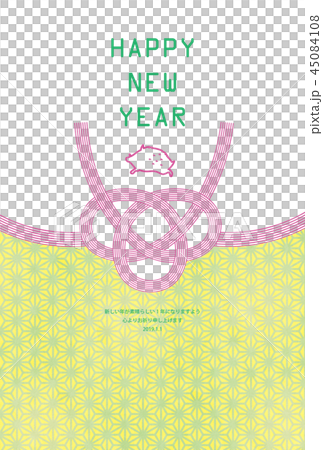亥年-年賀状テンプレート 45084108