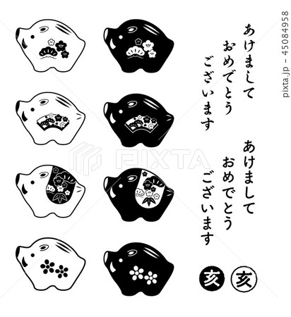 猪(亥)の置物 亥年 年賀状アイコンセット 猪(亥)の置物 亥年 年賀状アイコンセット 45084958