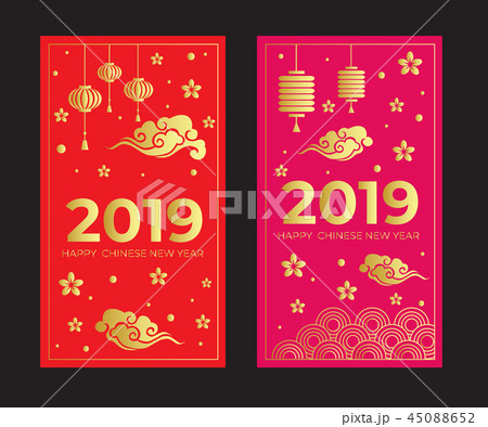 Chinese New Year red envelope flat icon 45088652