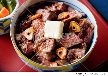 ステーキ丼 にんにくバター醤油味 ステーキ丼 にんにくバター醤油味 45089574