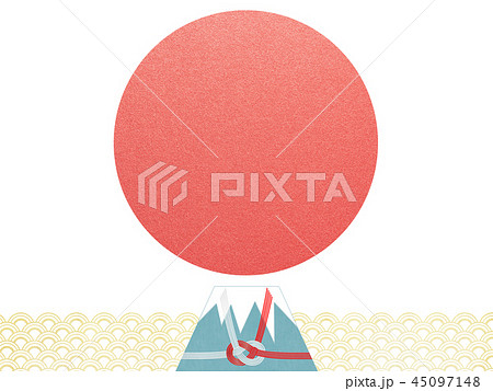 和-背景-富士山-日の出-和風-和柄-正月-年賀-水引 45097148