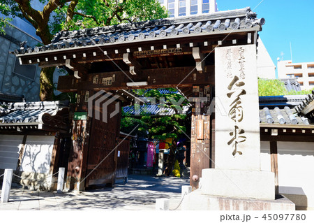 六角堂（京都） 45097780