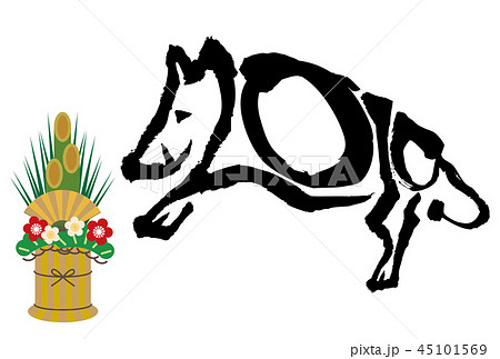 2019年賀状亥年筆文字白色背景横位置 2019年賀状亥年筆文字白色背景横位置 45101569