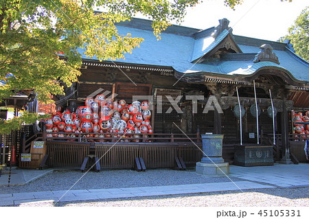 少林山達磨寺（群馬県高崎市） 45105331