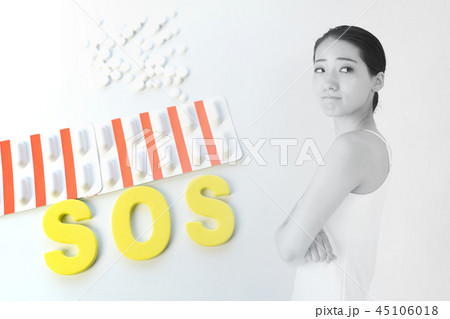 薬 薬 45106018