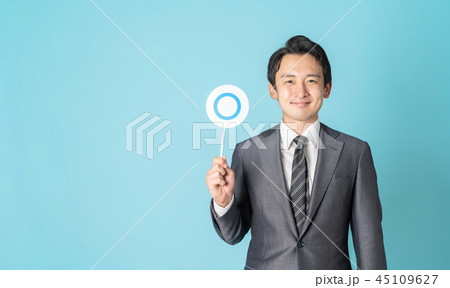 OKする男性 45109627