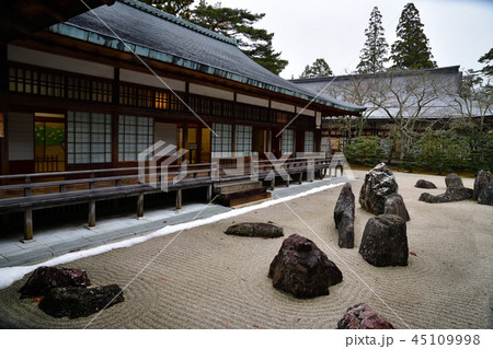 高野山より 高野山より 45109998