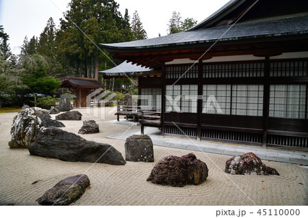 高野山より 高野山より 45110000
